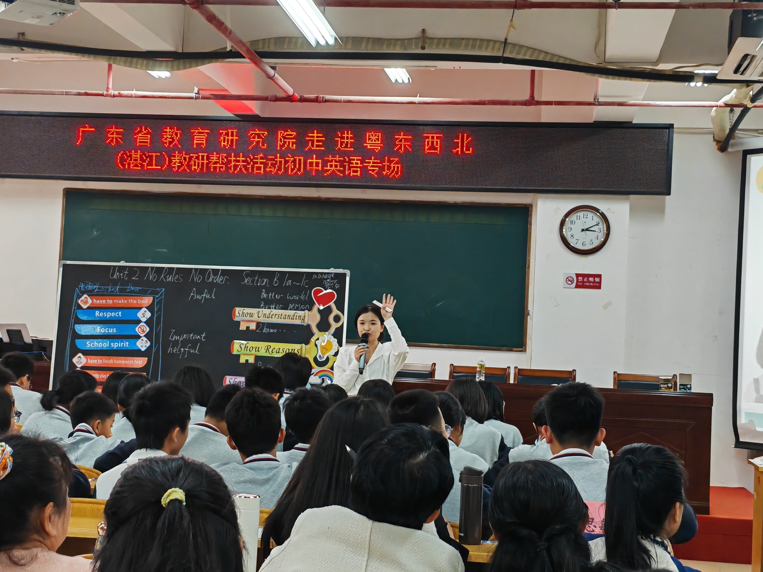 1781579497259408.jpg 图1 张老师上课剪影.jpg