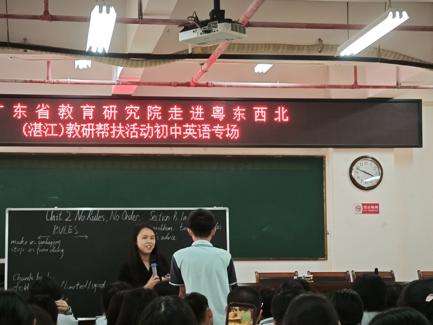 1781579532498547.jpg 图3 陈老师上课剪影.jpg