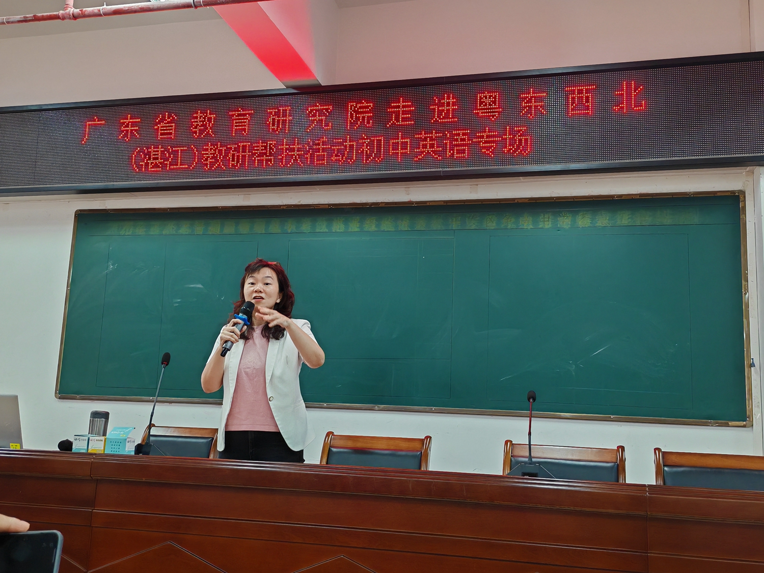 1781579547335933.jpg 图5 高筱婉老师评课.jpg