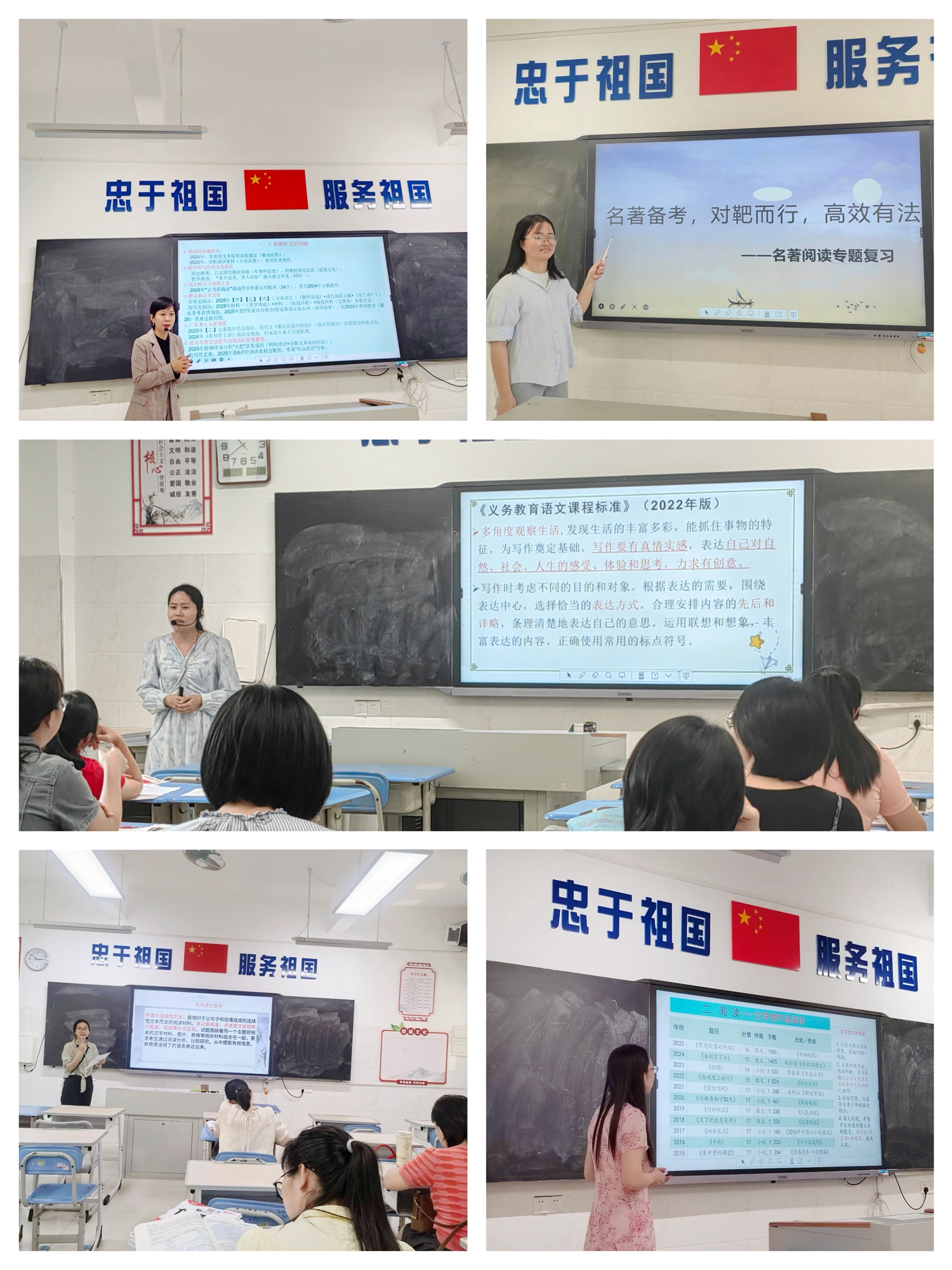 1781681600109289.jpg 1.分块研讨,聚力备考.jpg