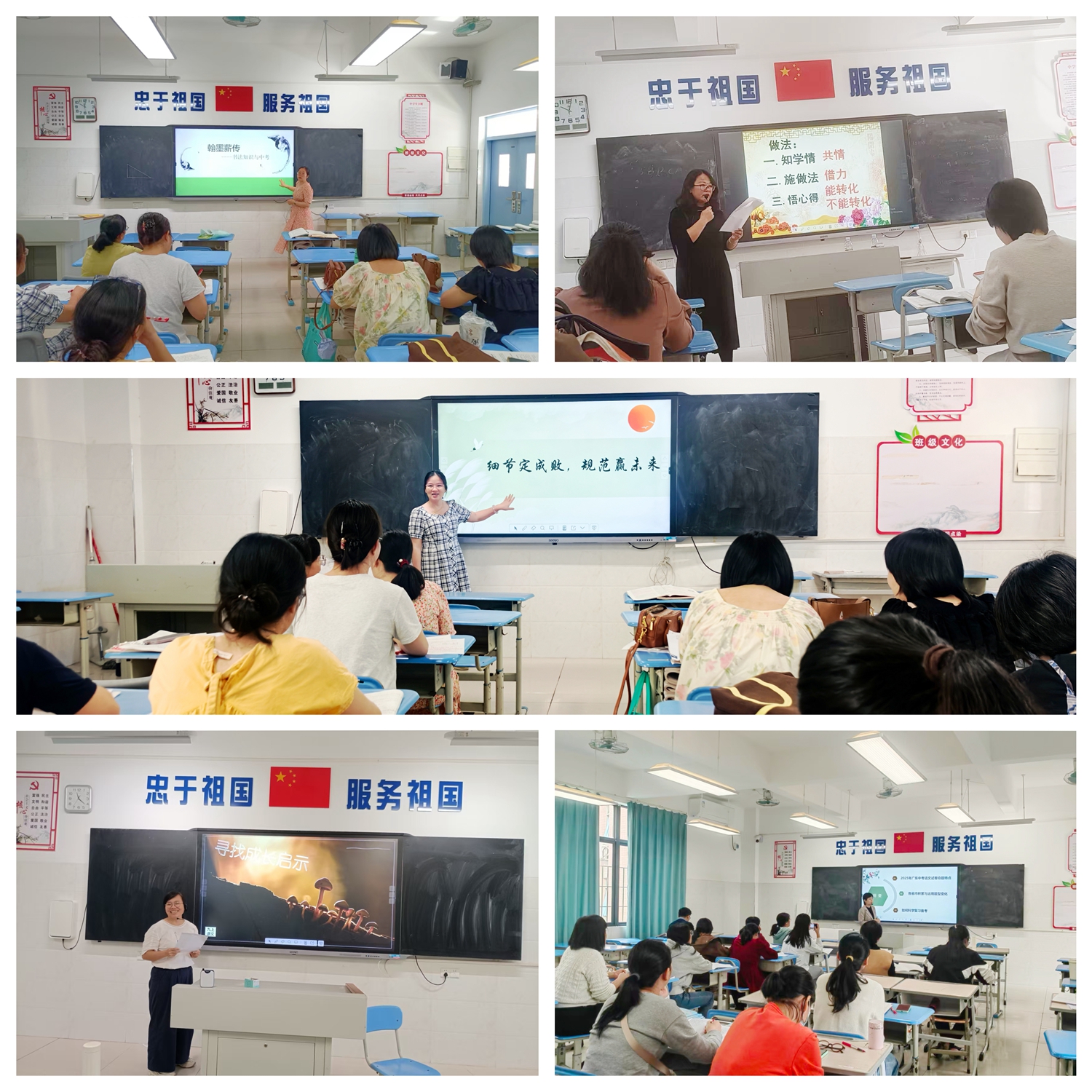 1781681694102273.jpg 10.专题赋能,靶向发力.jpg