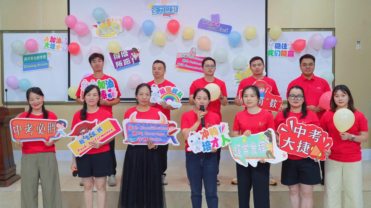 1782273274599879.jpg 校团委姚沁亭书记送祝福.jpg