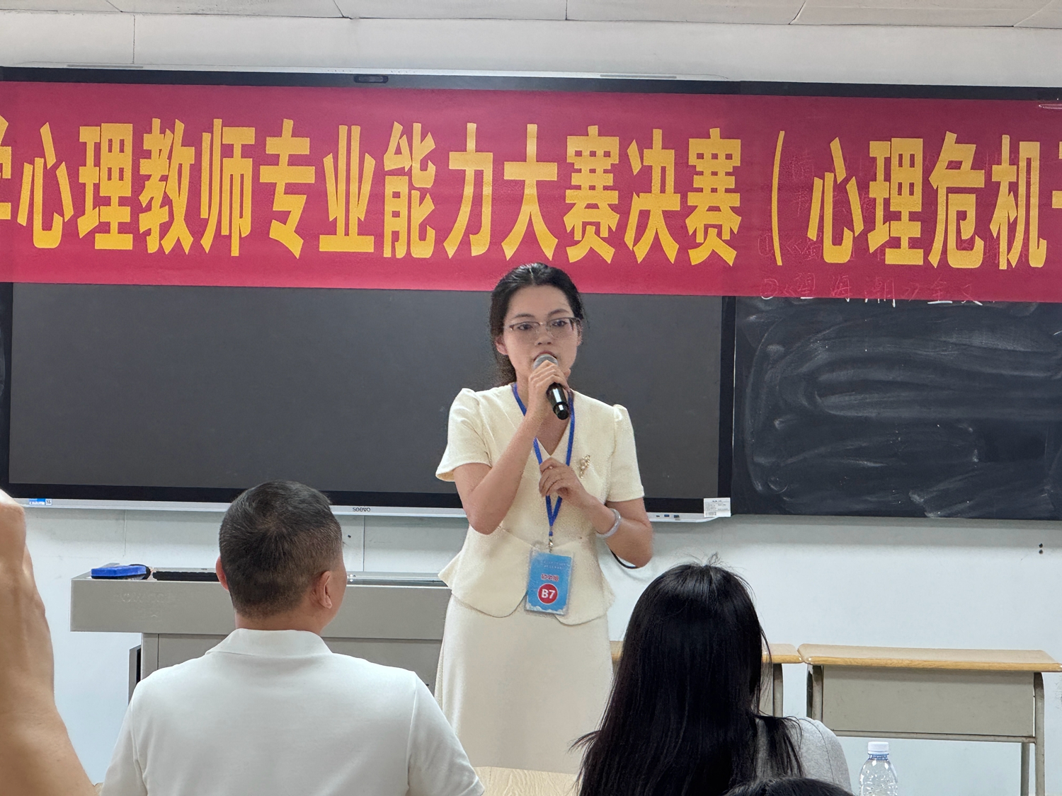 图片三：余汶蔚老师在进行心理危机干预展示.jpg