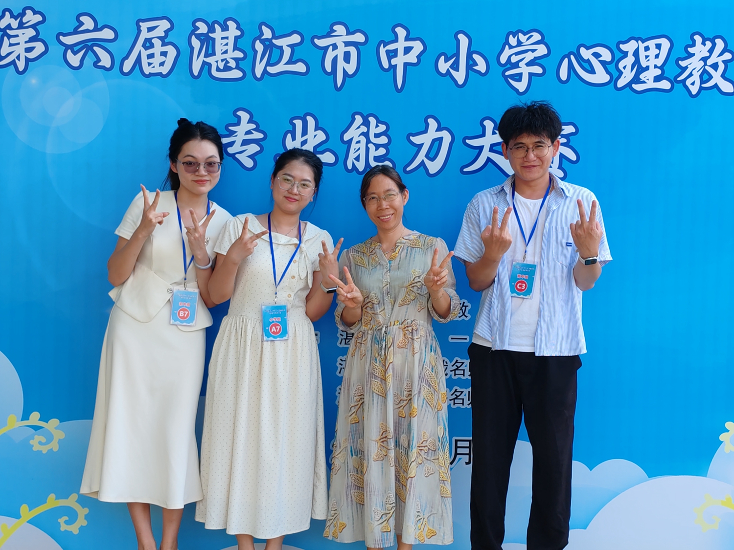 图片七：黄小琳副主任与选手比赛现场合影.jpg