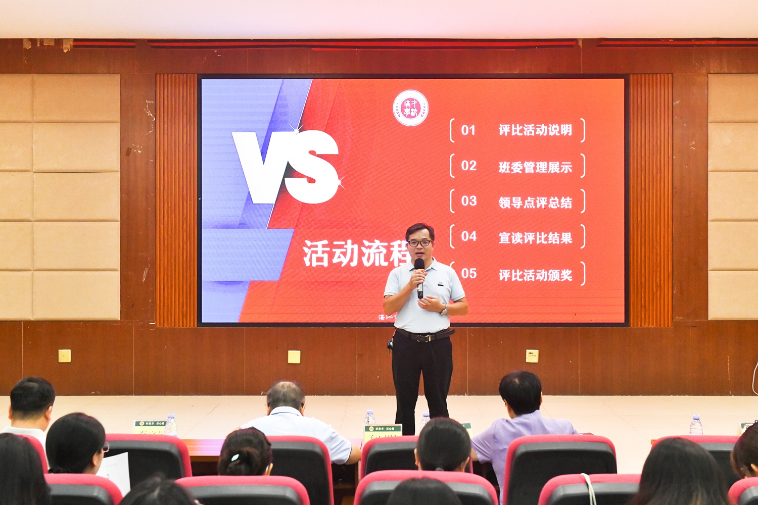 图2：高一年级李耿强主任宣读评比规则.JPG