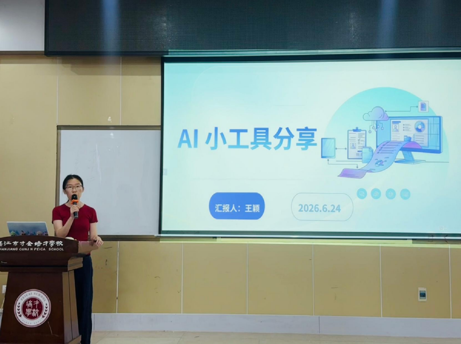 1783477034163677.png 微信图片_20260708101118.png