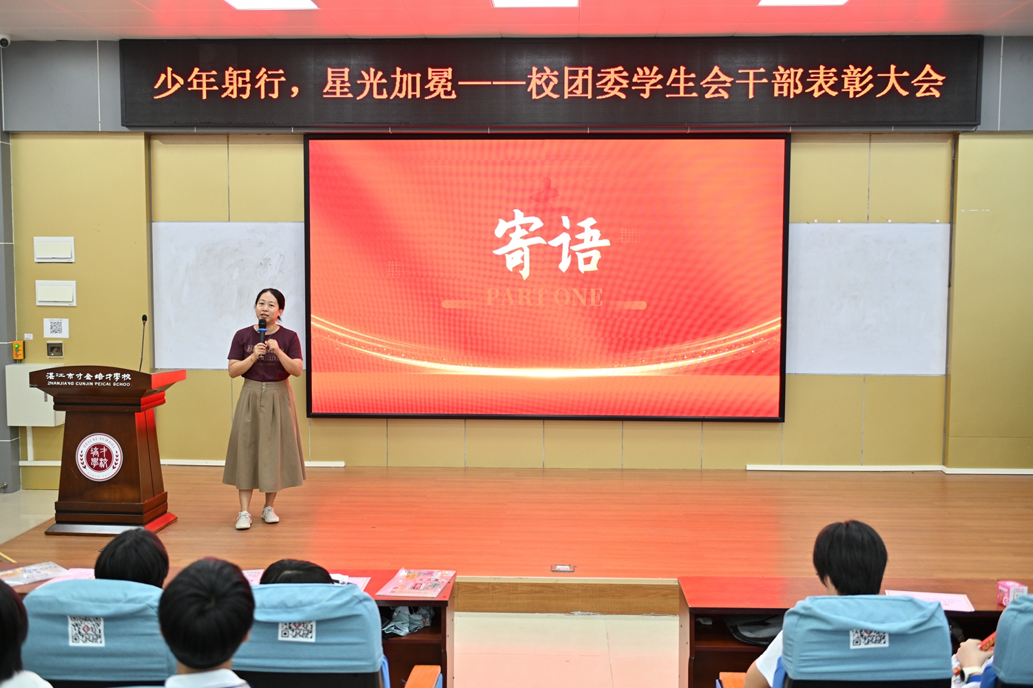 校团委姚书记作总结讲话.JPG