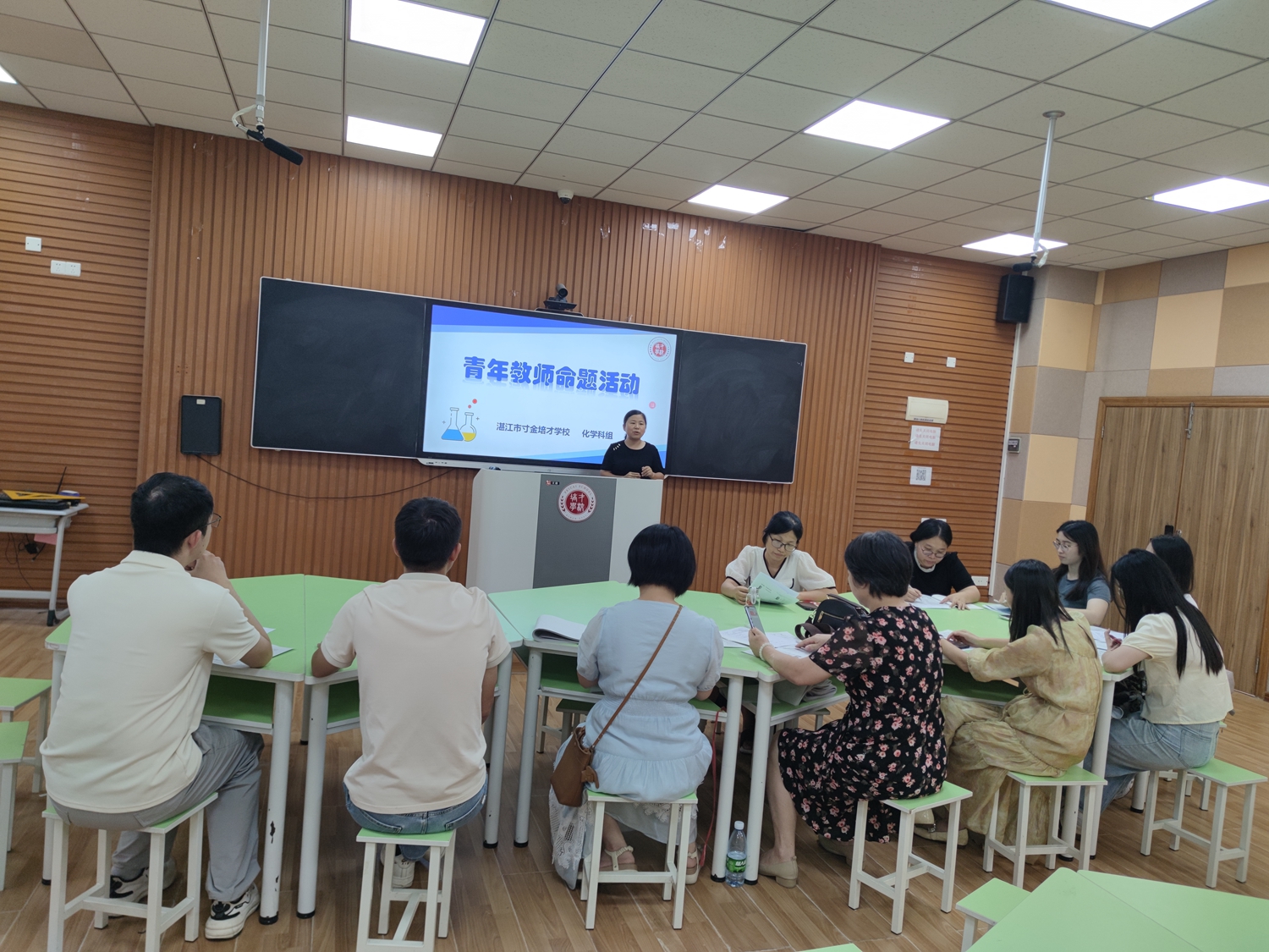 1783668810402754.jpg 活动启动,方案解读明方向.jpg