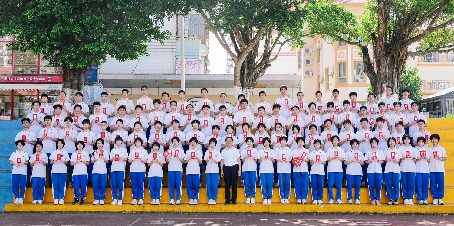 1784810935609363.jpg 4 102名卓越学生留影.jpg