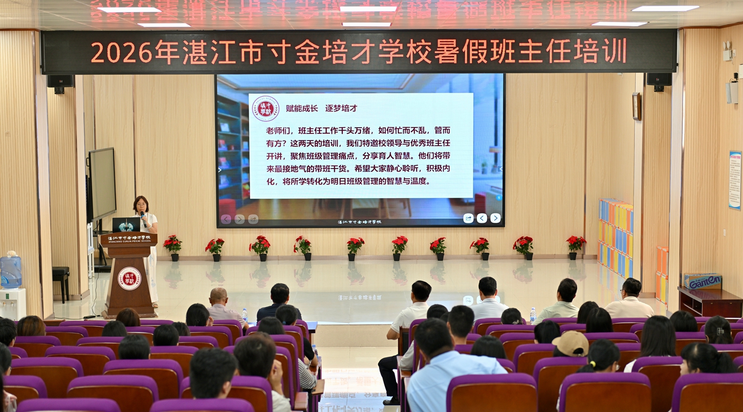 01 黄小琳副主任主持会议.jpg