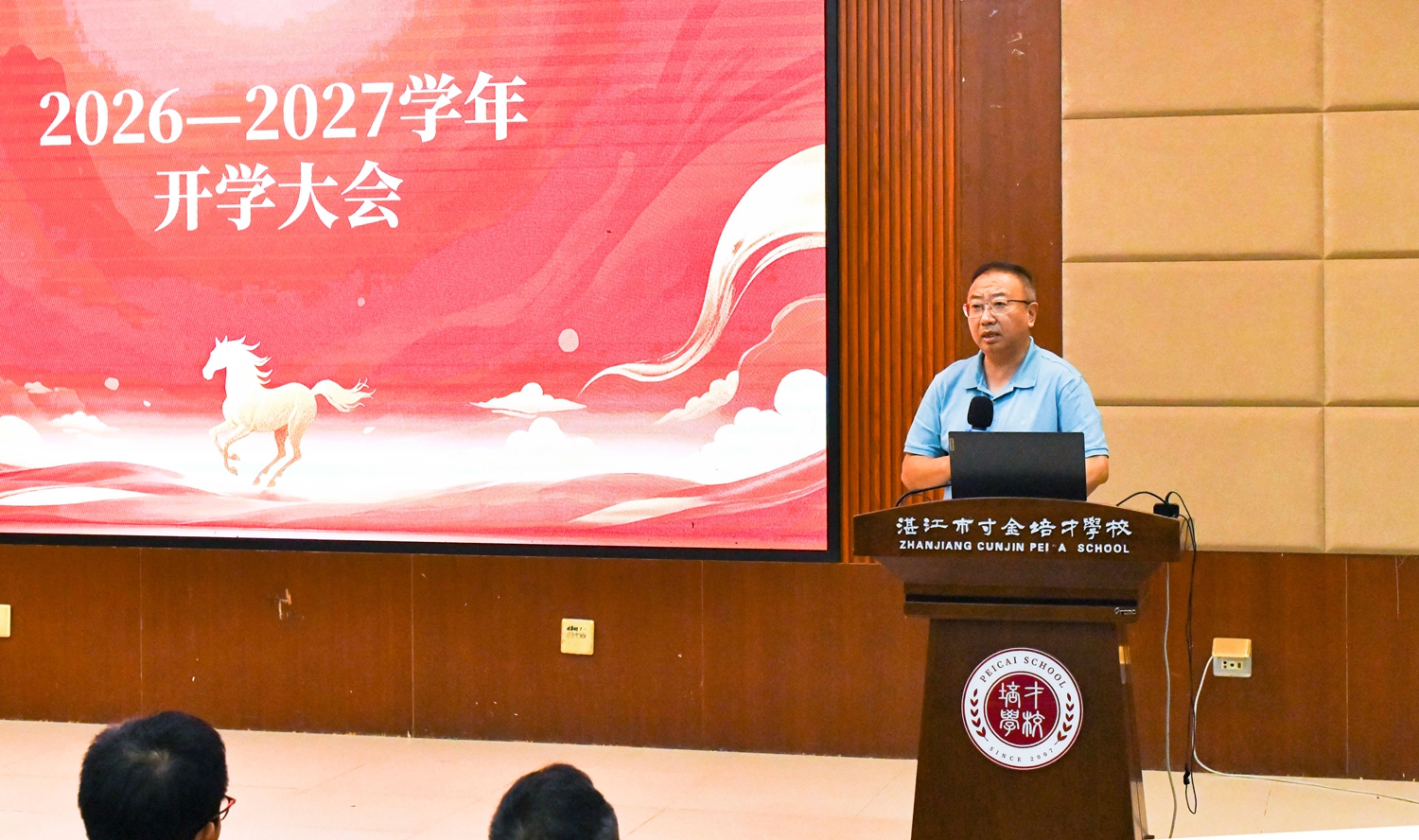 2.包明副校长作工作安排.jpg