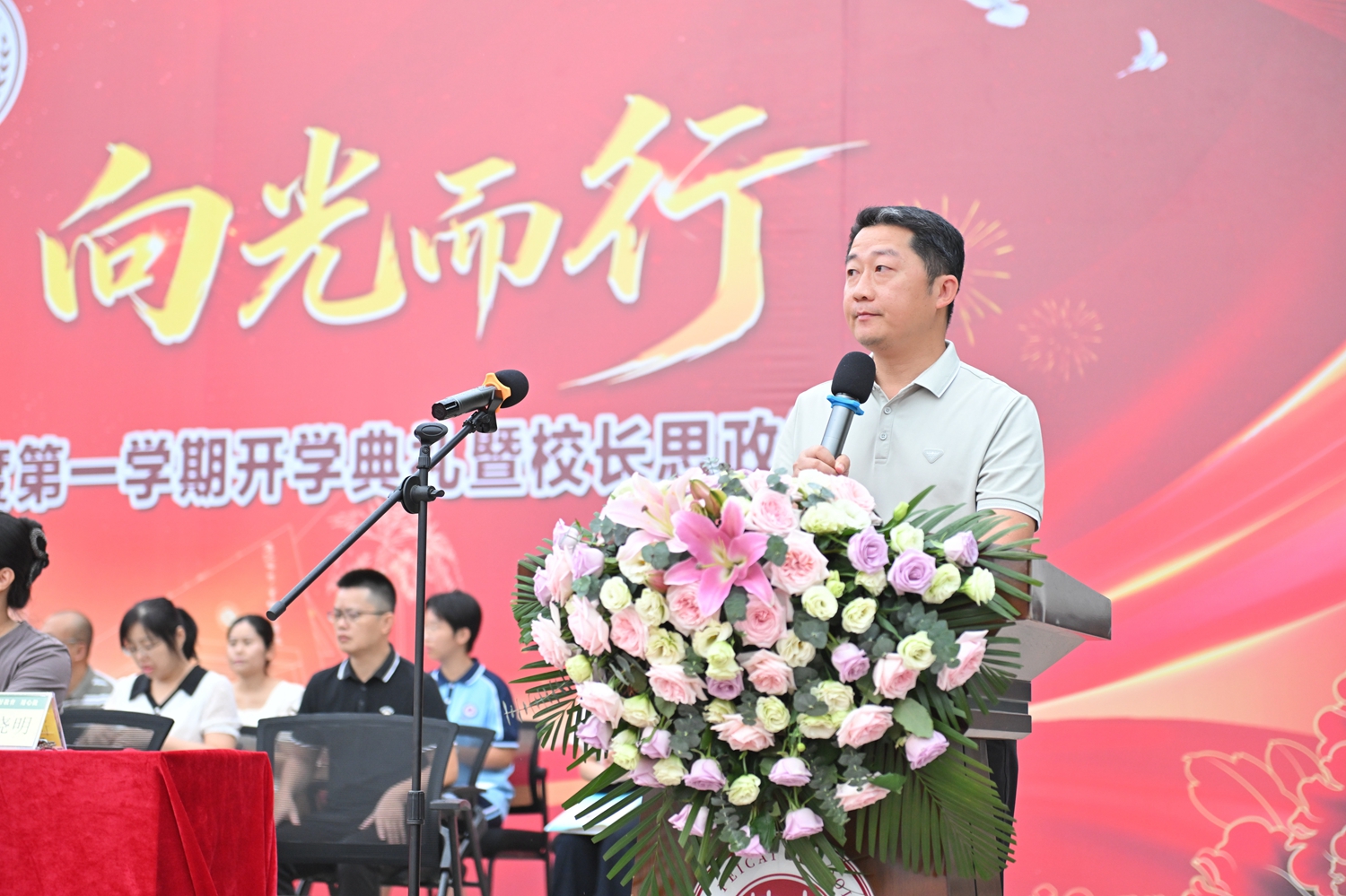1788341933311480.jpg 1.谭晓明主任主持开学典礼.JPG