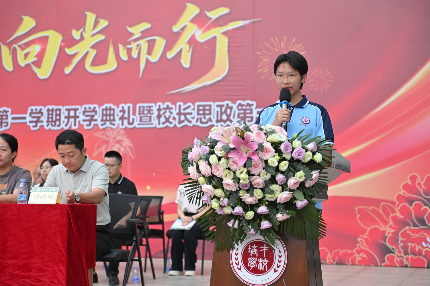 1788341972159712.jpg 5.新生代表黄可欣同学发言.JPG