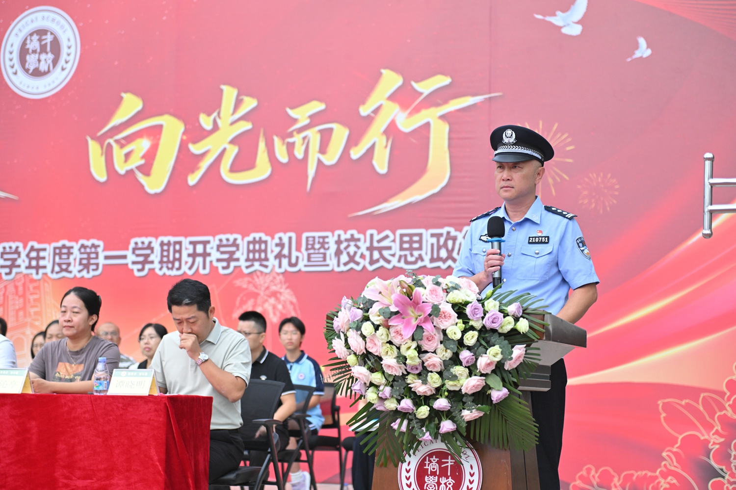 1788341979667071.jpg 6.叶聪兼职法治副校长发言.JPG