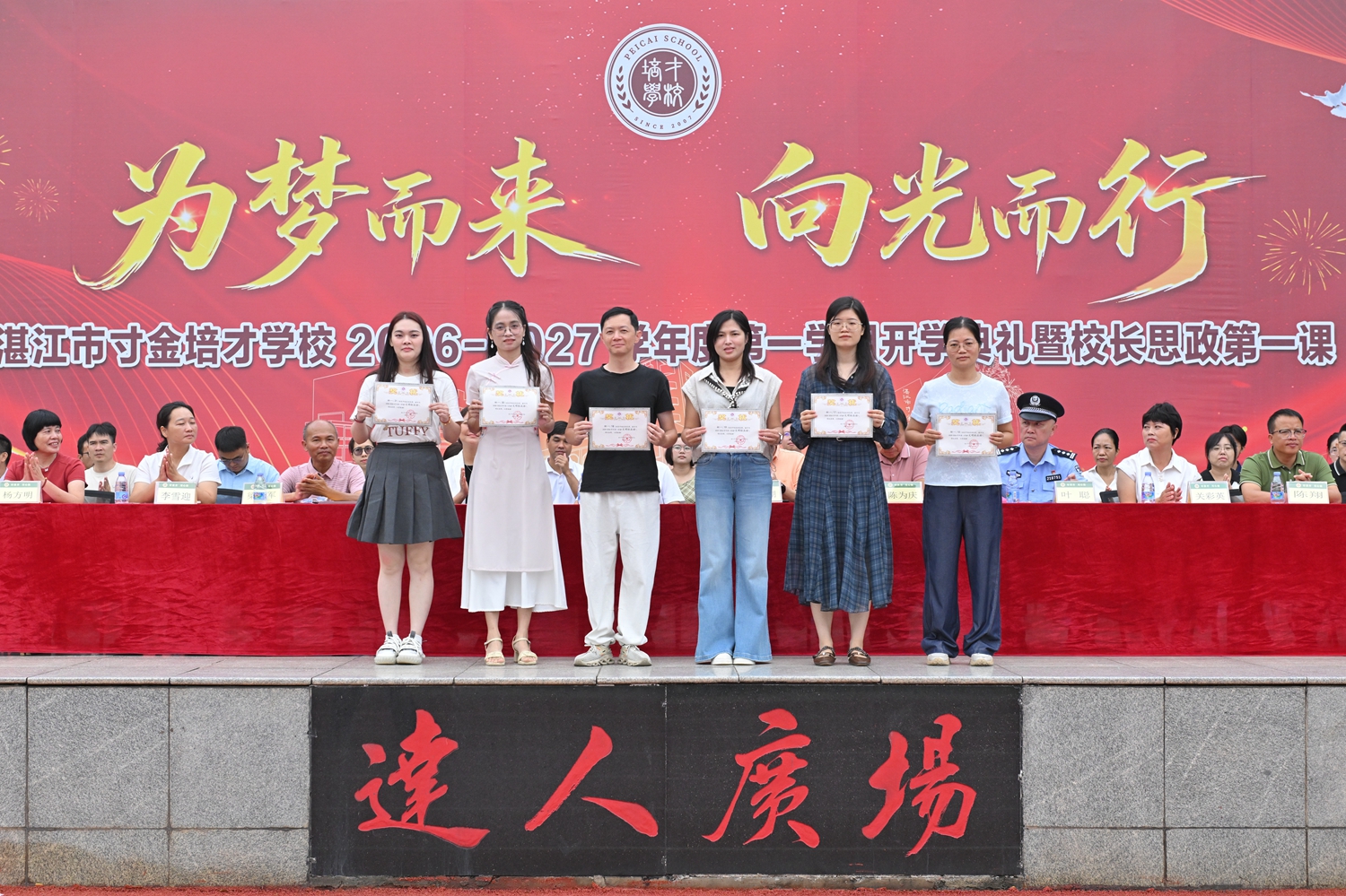 1788342045718438.jpg 13.原初一年级文明标兵班.JPG