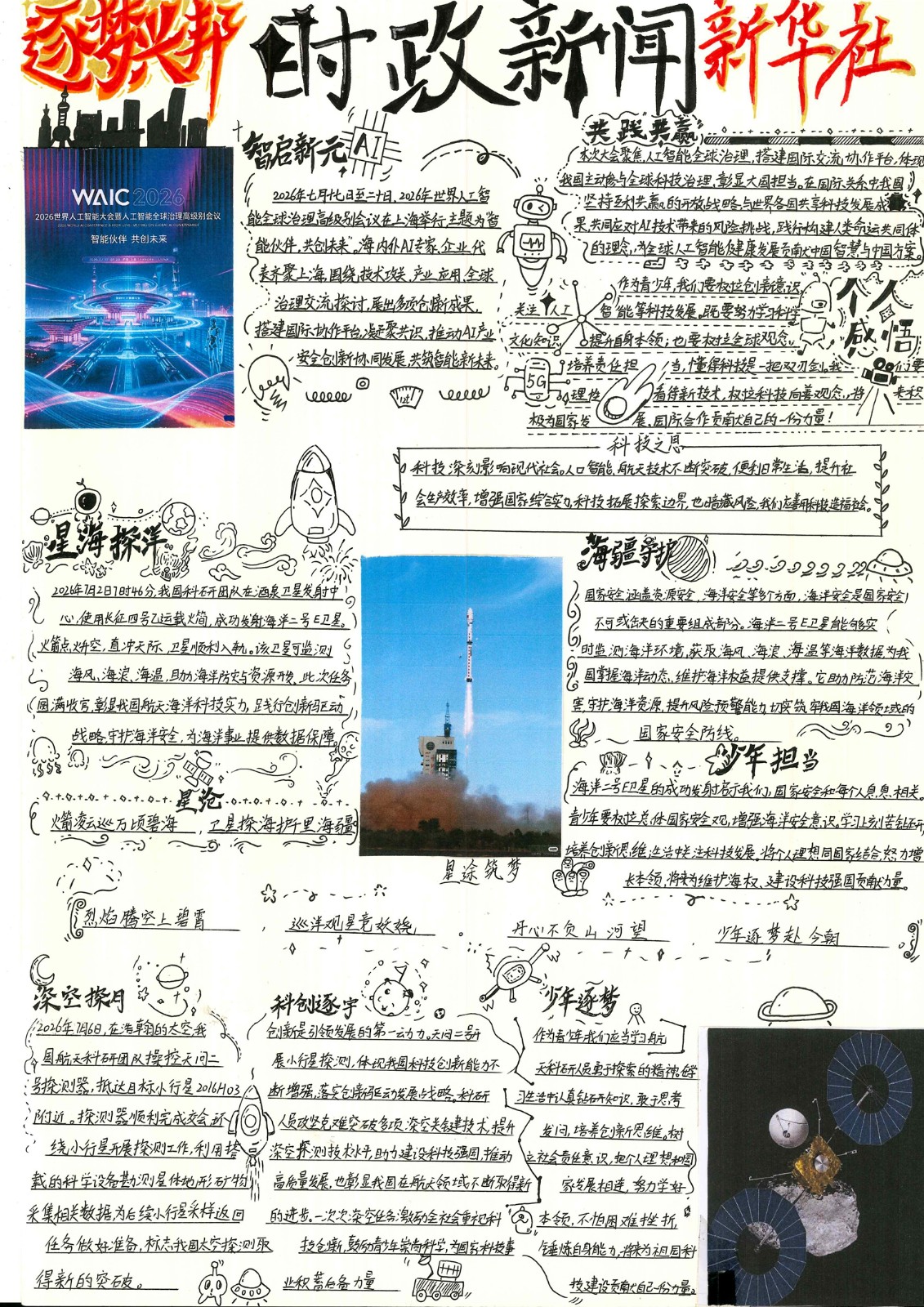 1789723243970884.jpg