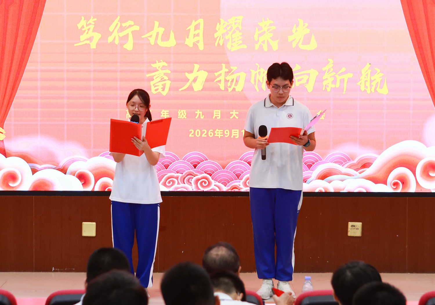 图1 主持人主持大会开始.JPG