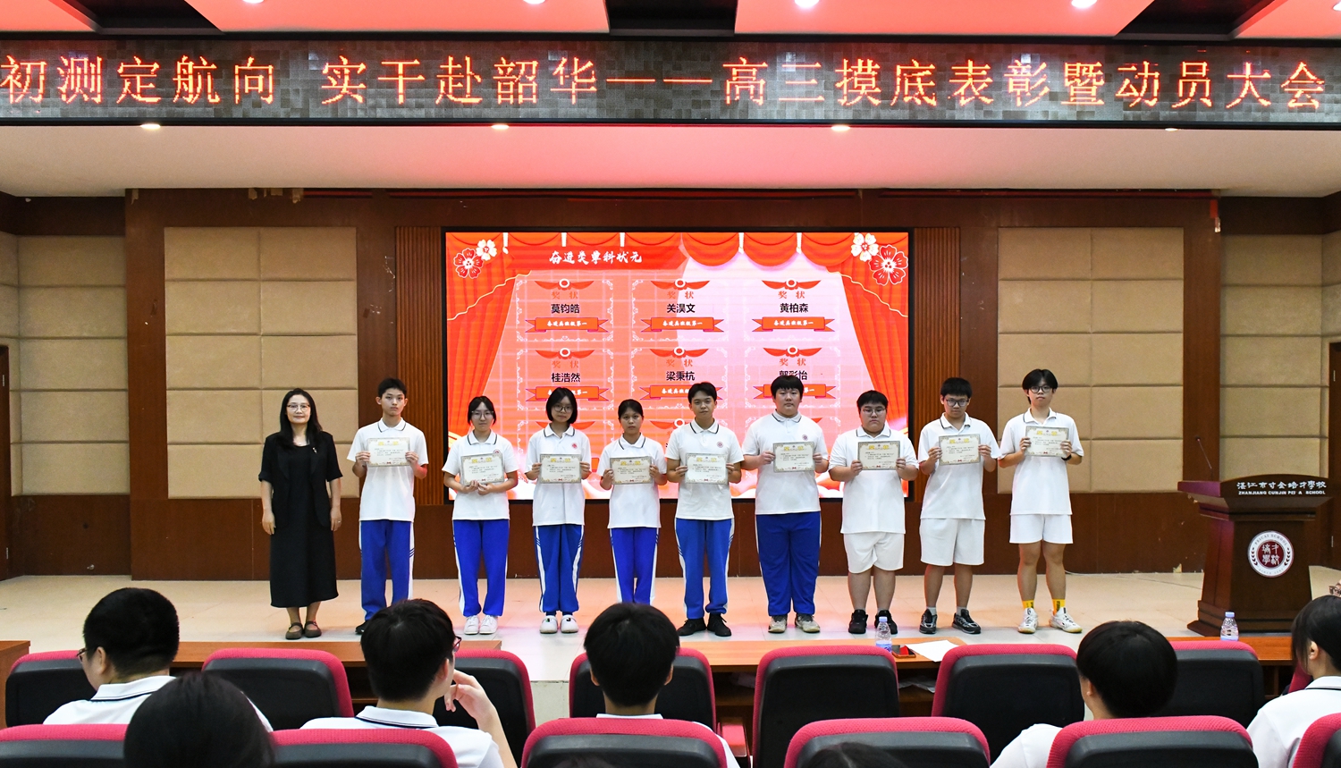 图3 王丹副校长和奋进类班级第一名同学合影留念.JPG