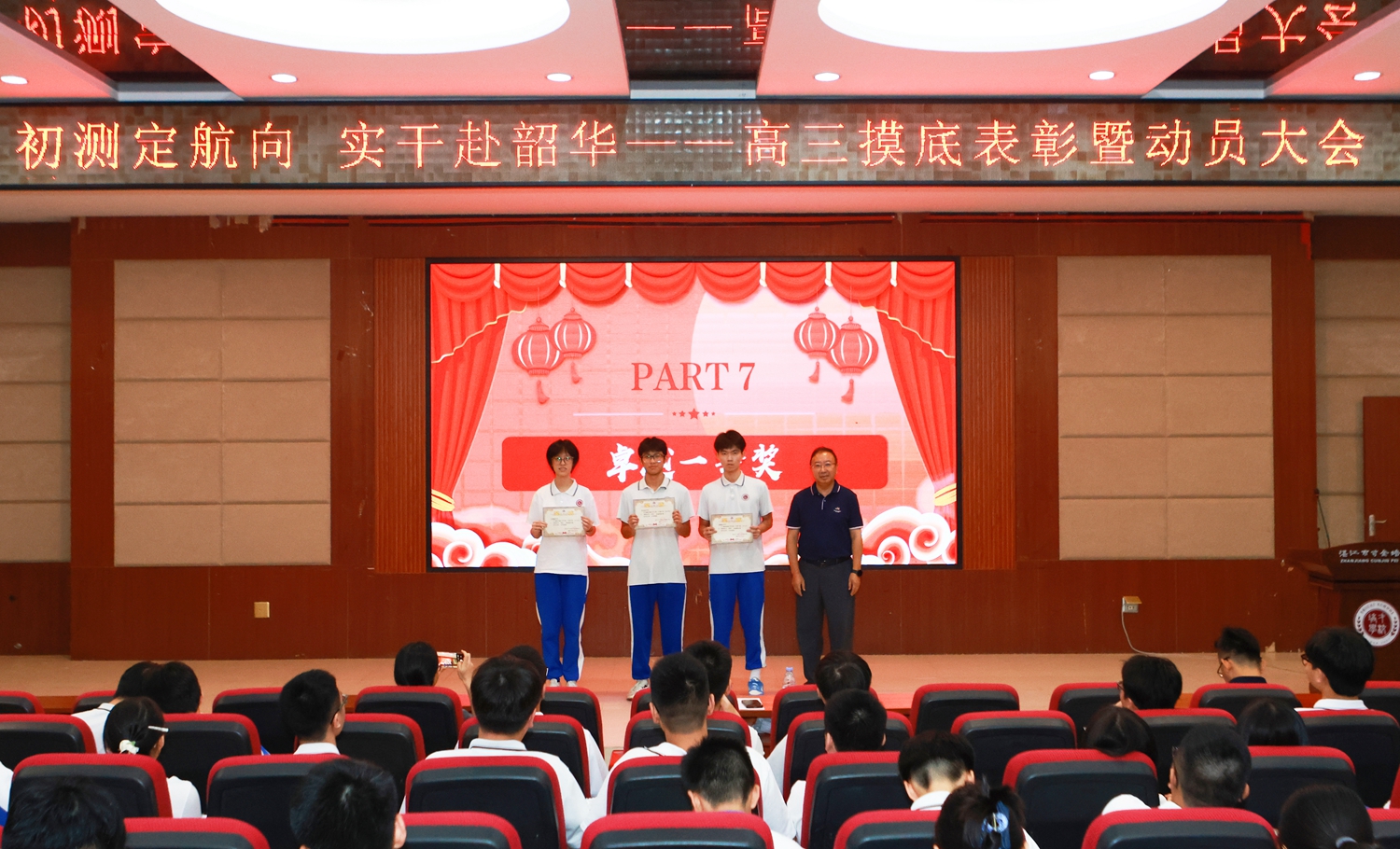 图15 包明副校长为获得卓越一等奖同学颁奖.JPG