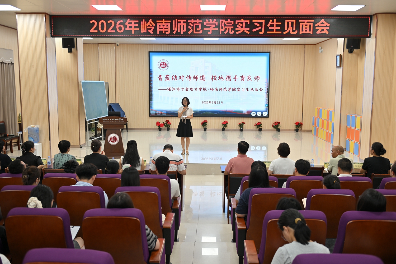 1790213586579549.jpg 图1张冉冉副主任主持会议.JPG
