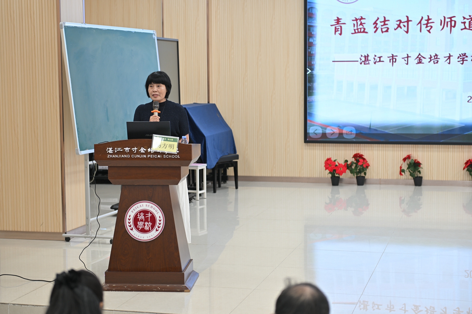 1790213638363934.jpg 图5杨方明主任宣读学校教学管理常规要求.JPG