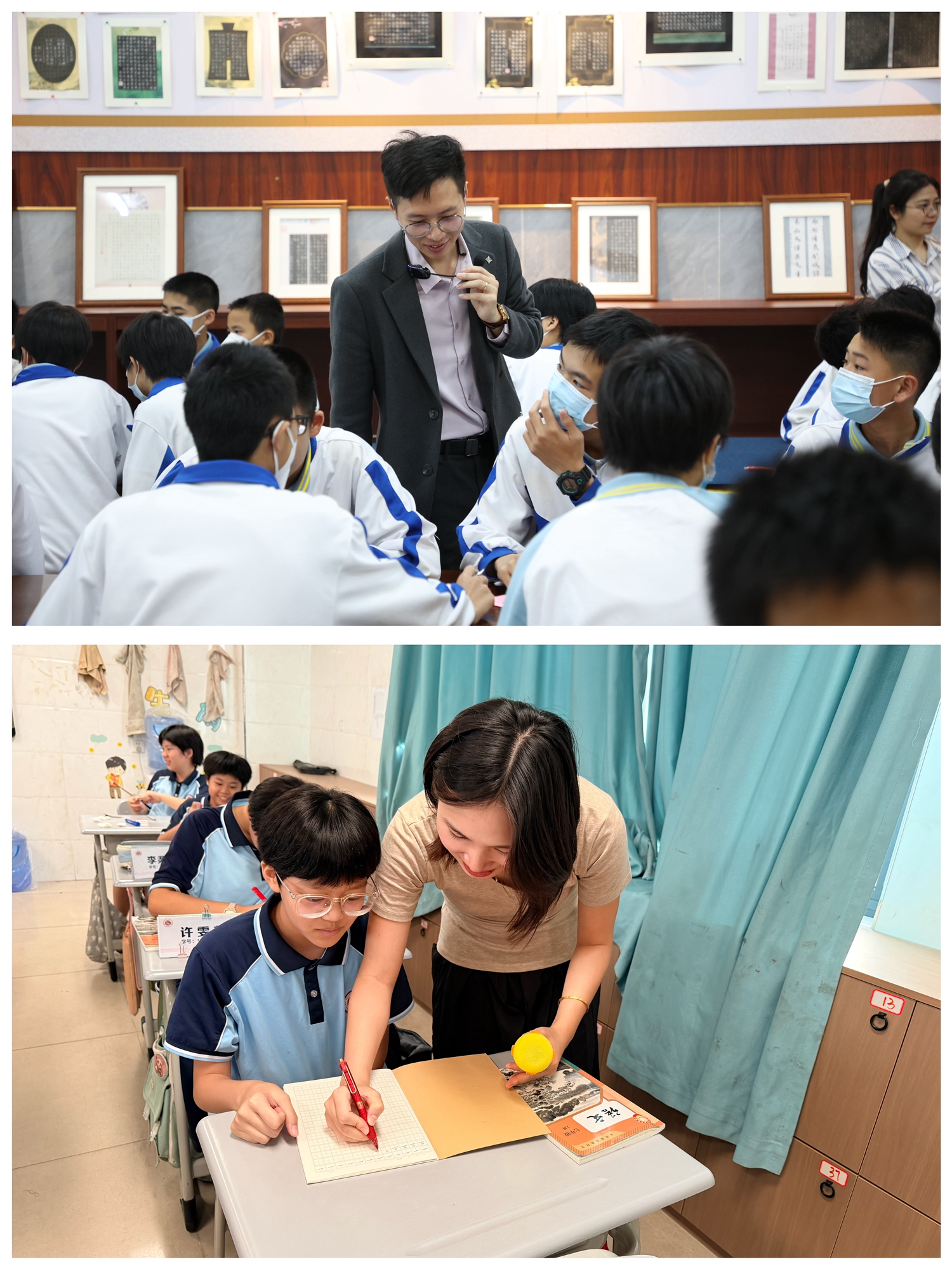 图4 教师指导学生书写.jpeg