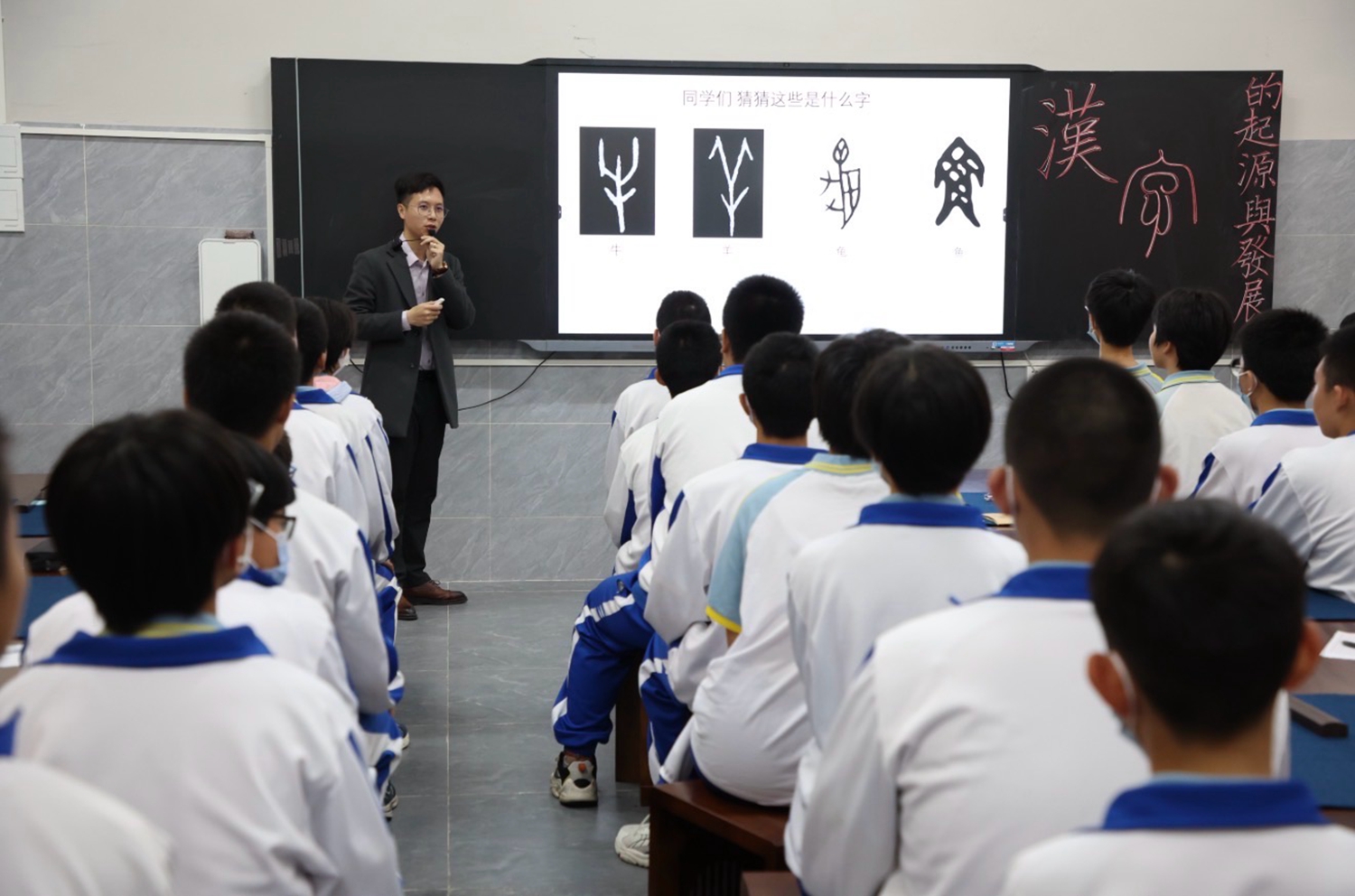 图3 书法教师甲骨文体验课教学.jpeg