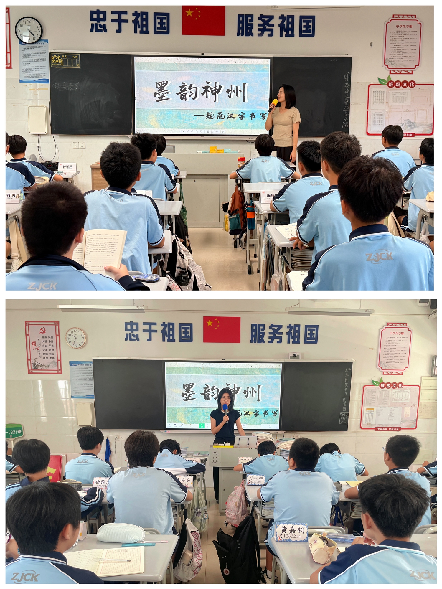 图1 我校书法教师在课堂中进行活动.jpeg