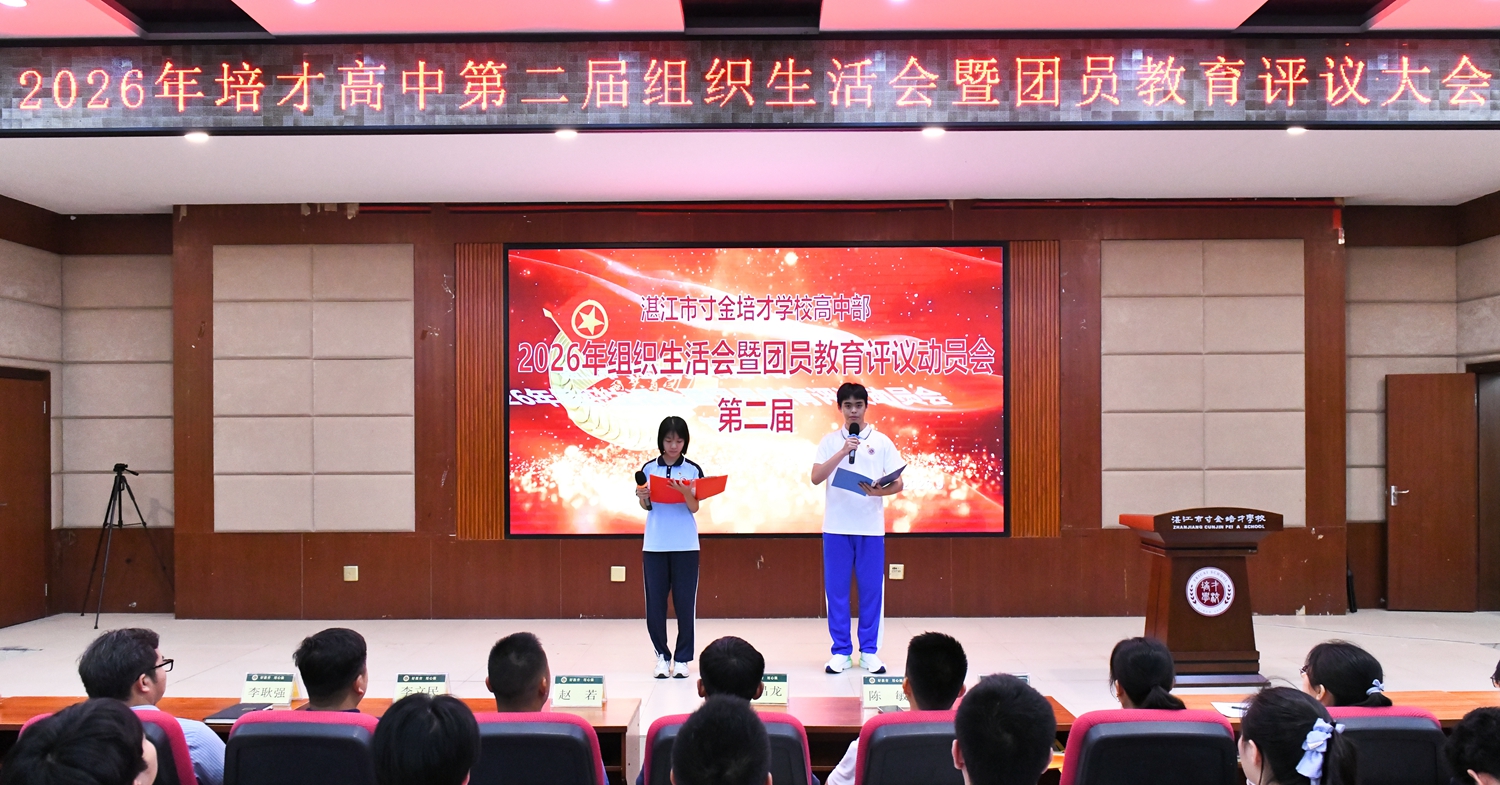 图1：主持人主持会议.JPG