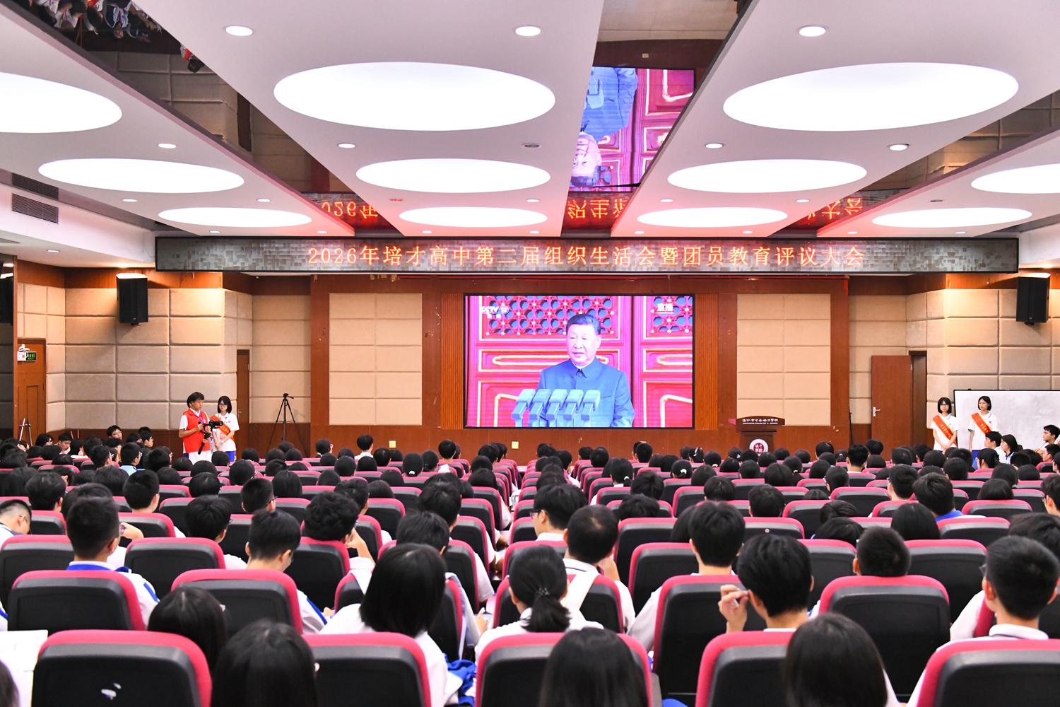 图3：聆听习近平总书记专题讲话.JPG