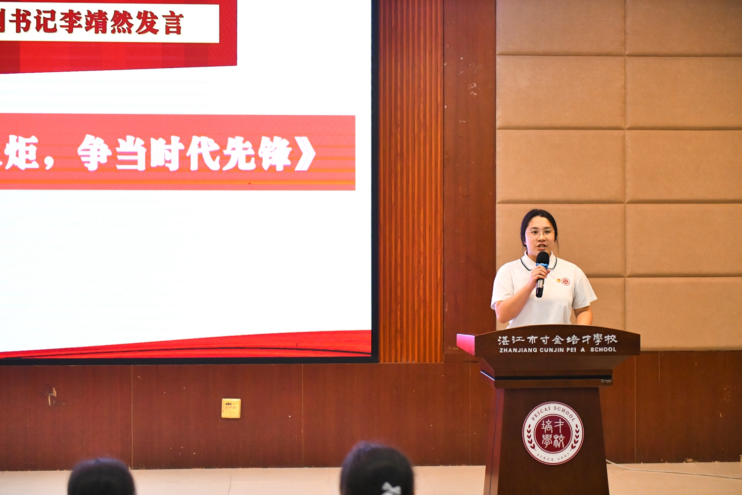 图6：团员代表李靖然同学发言.JPG