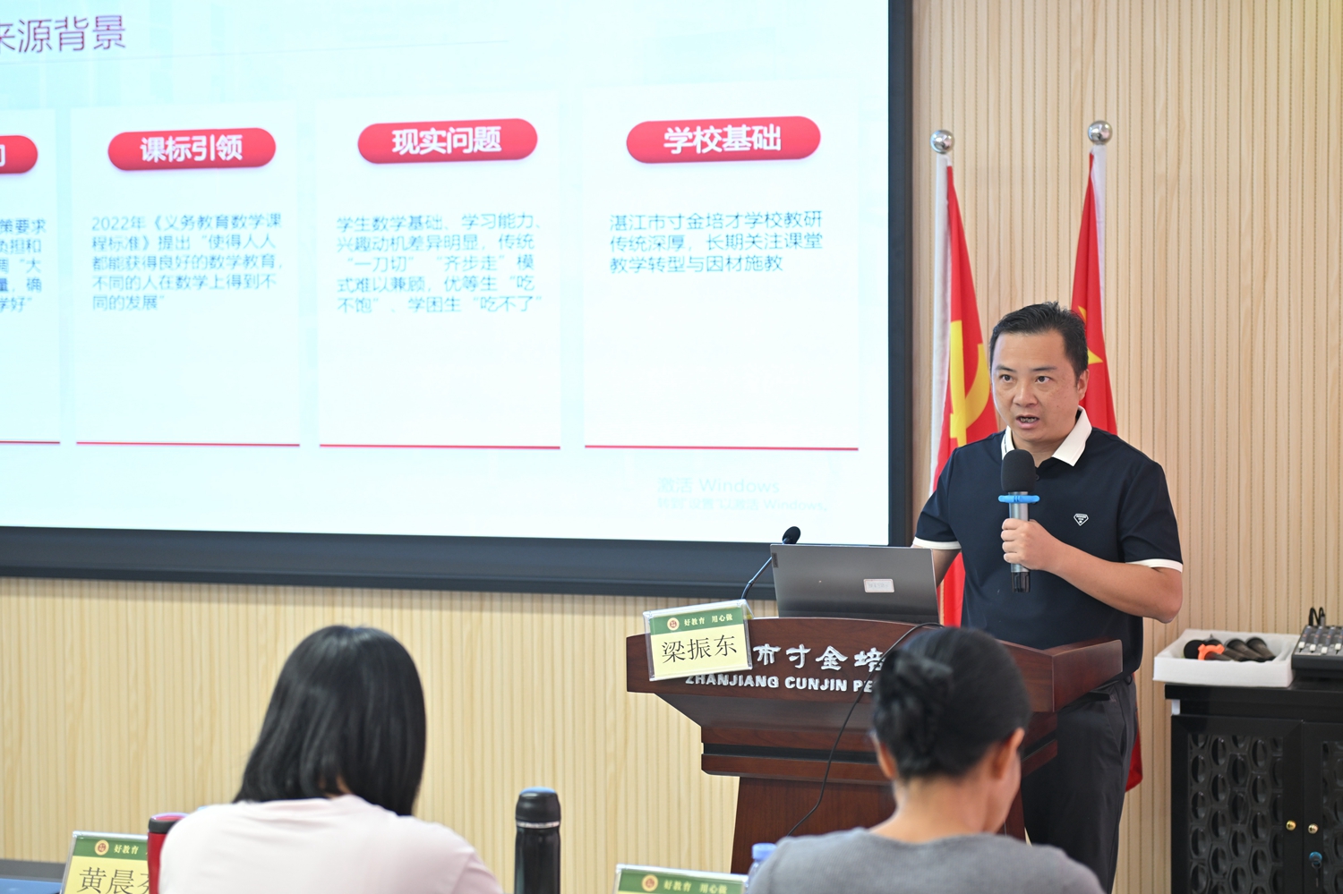 03 梁振东副主任.JPG