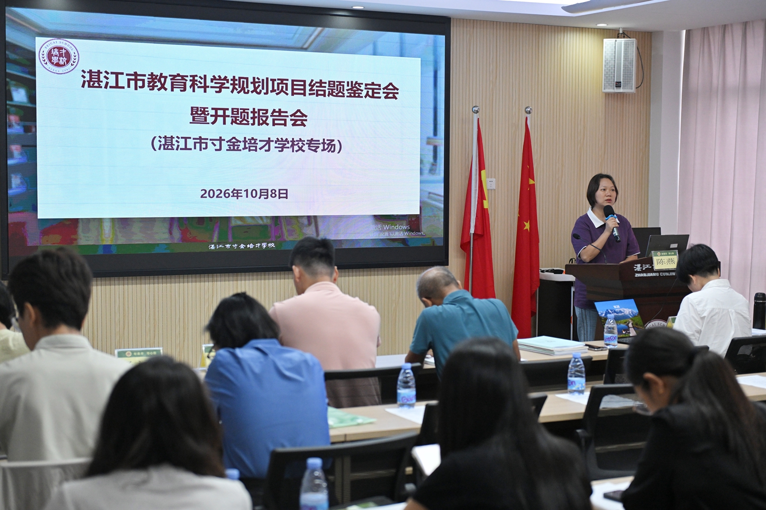 09 陈燕副校长作课题会总结.JPG