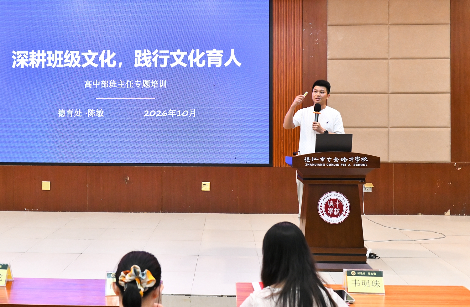 照片2.JPG