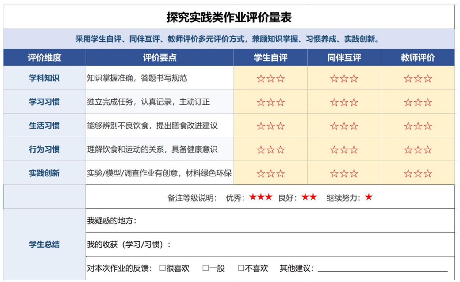 1793346877411359.png 图4.png